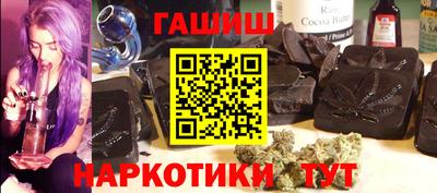 меф Сочи