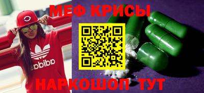 таблы Сосновоборск