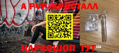 меф Сочи