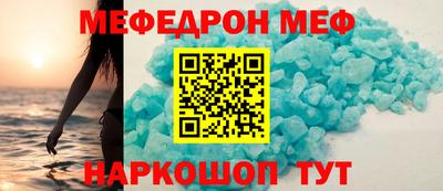 таблы Сосновоборск