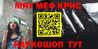 спиды Таганрог