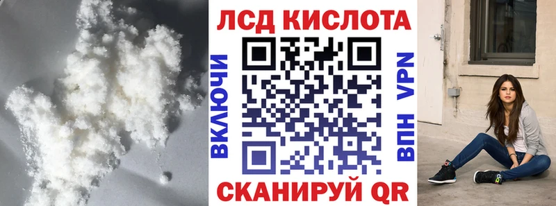 сколько стоит  Одинцово  LSD-25 экстази кислота 