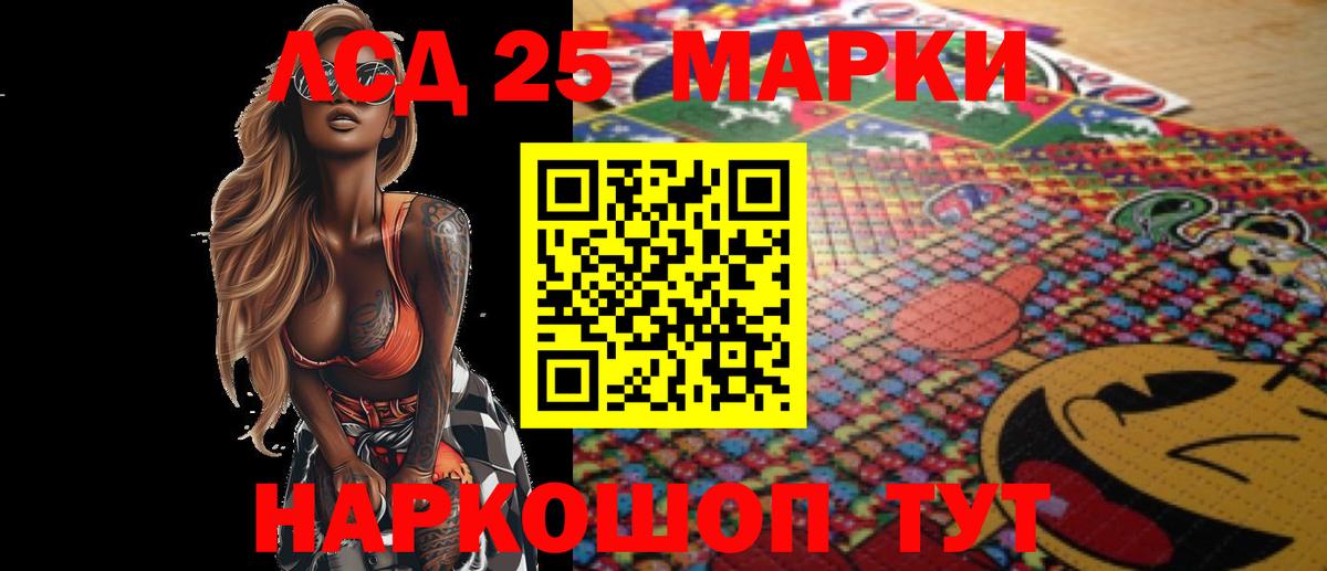 LSD-25 экстази ecstasy  ЛСД экстази ecstasy  LSD-25 экстази  Вход с VPN  Одинцово 