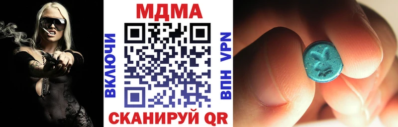 гидра рабочий сайт  Одинцово  МДМА Molly  купить  