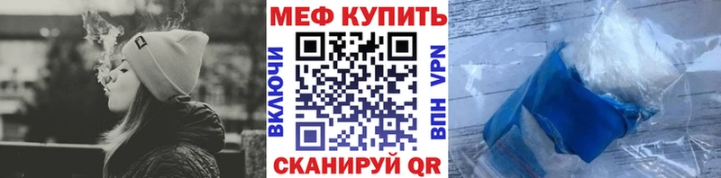 omg зеркало  Одинцово  Мефедрон 4 MMC 