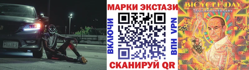 где можно купить   hydra ссылка  Марки 25I-NBOMe 1,8мг  Одинцово 