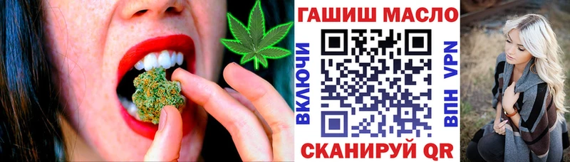 Дистиллят ТГК THC oil Одинцово