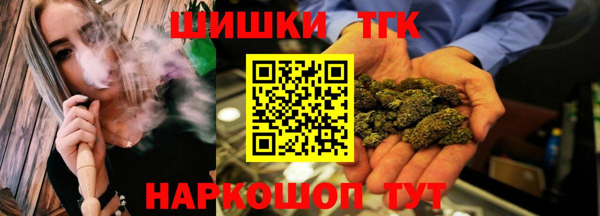 MDMA Одинцово